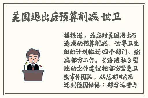 新版天堂在线
